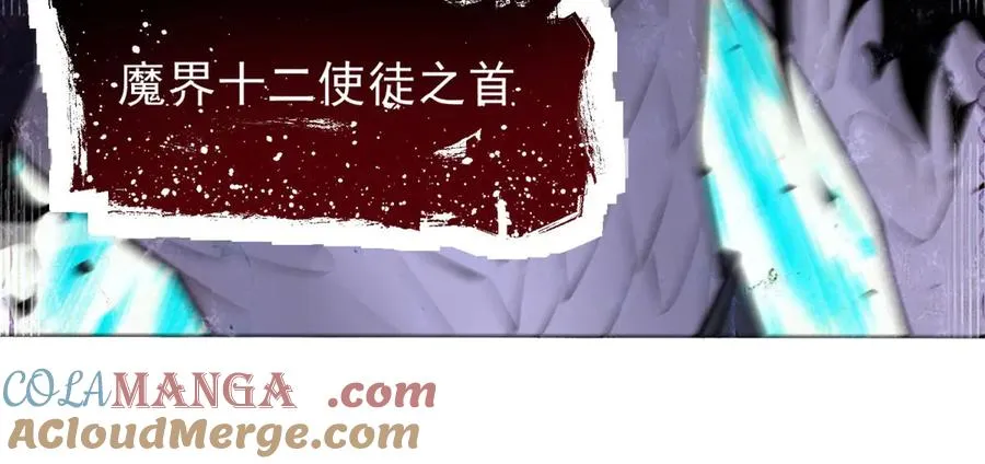 第1话 神魔降临夜72
