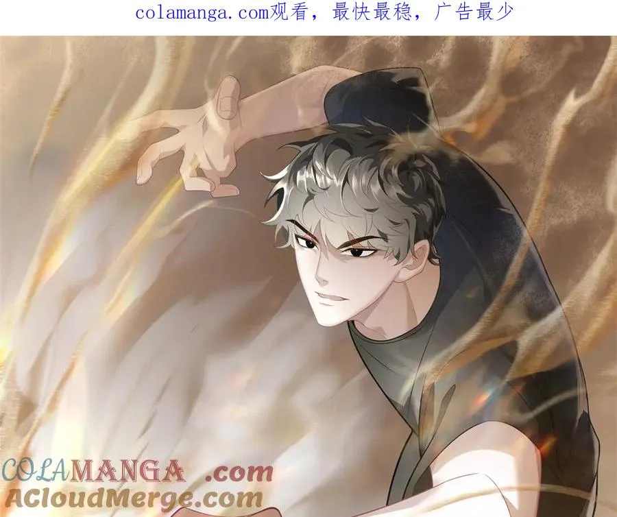 第3话 魔徒出现0