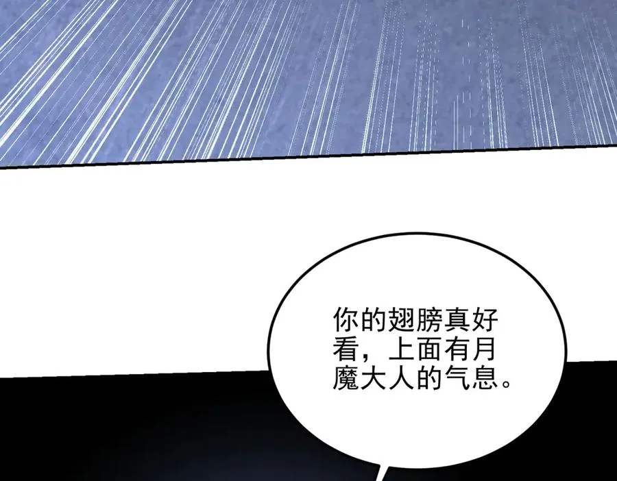 第5话 不灭之火7