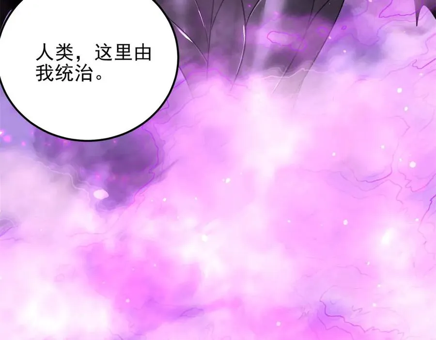 第2话 月魔梦魇73