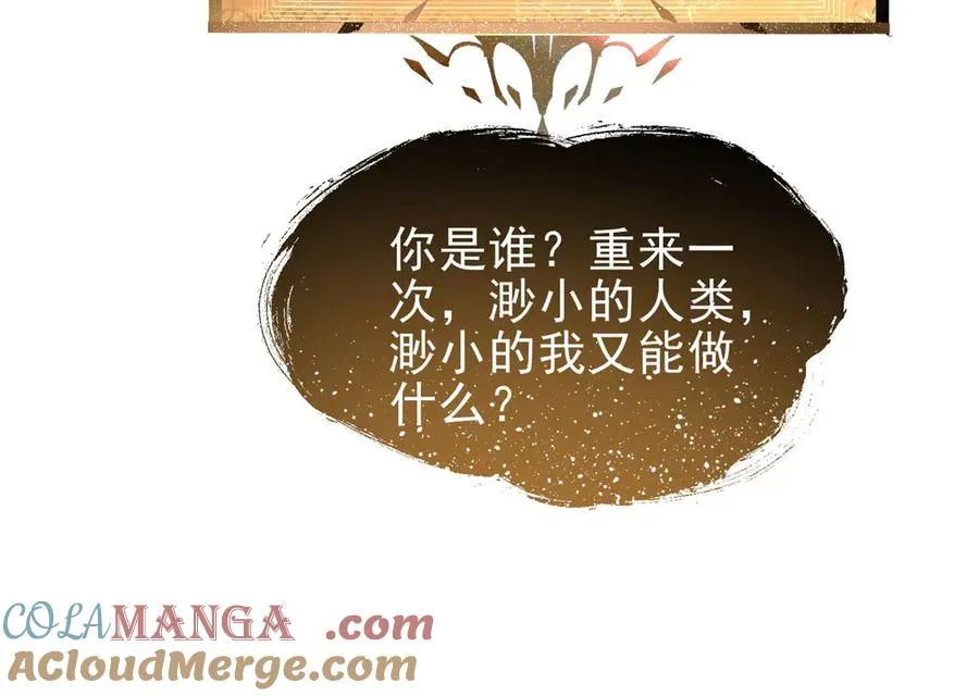 第1话 神魔降临夜96