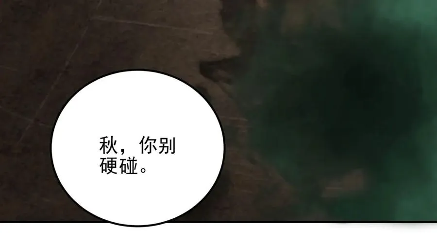 第3话 魔徒出现165