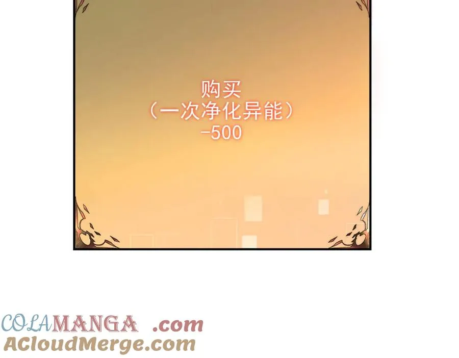 第3话 魔徒出现60