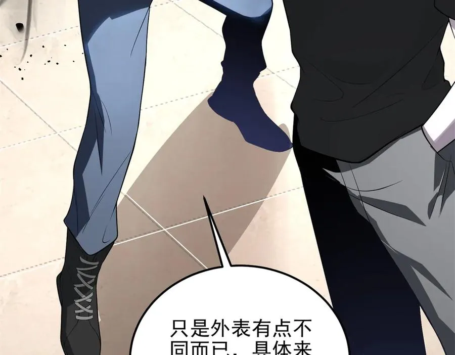 第6话 白鸽军团113