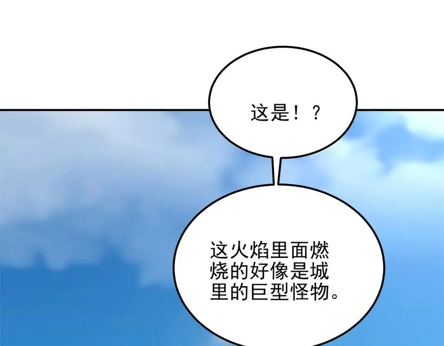 第6话 白鸽军团57