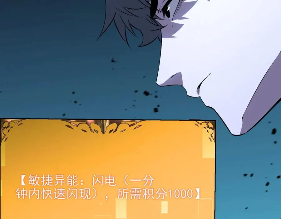 第2话 月魔梦魇229