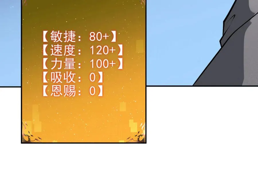 第1话 神魔降临夜146