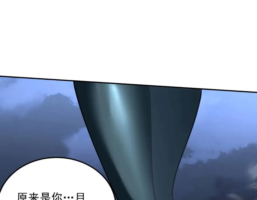 第4话 转化171