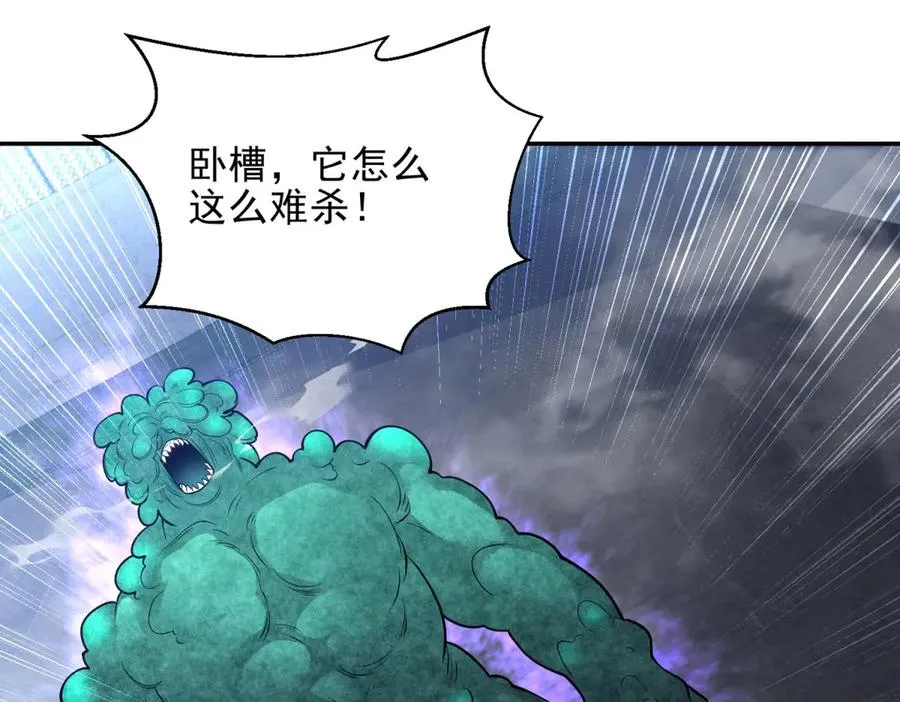 第5话 不灭之火171