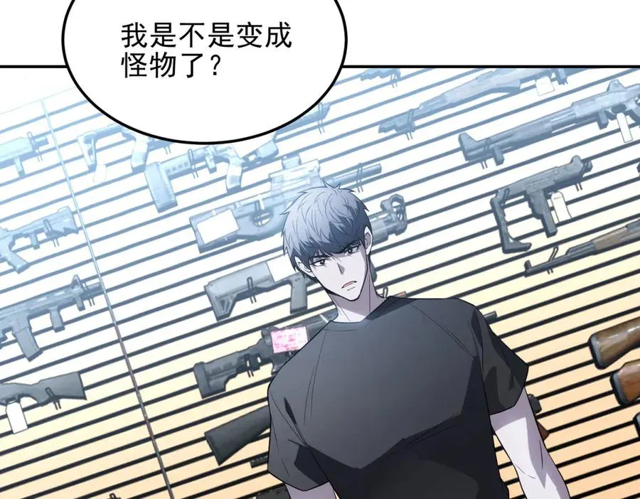 第3话 魔徒出现87