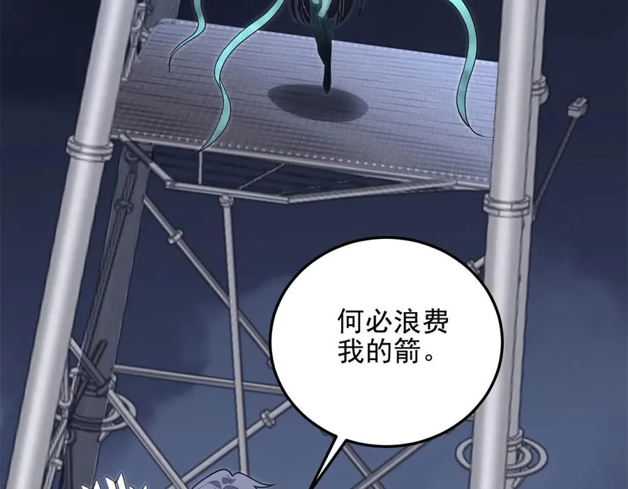 第5话 不灭之火123