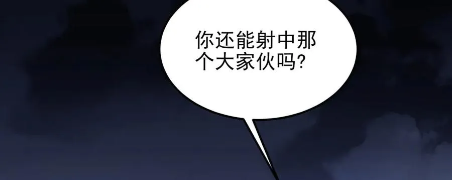 第5话 不灭之火186