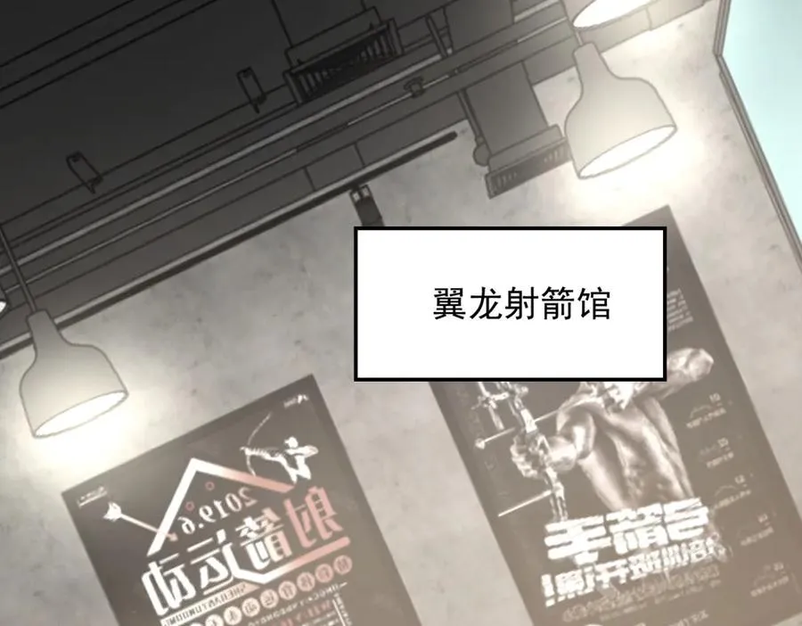 第1话 神魔降临夜155