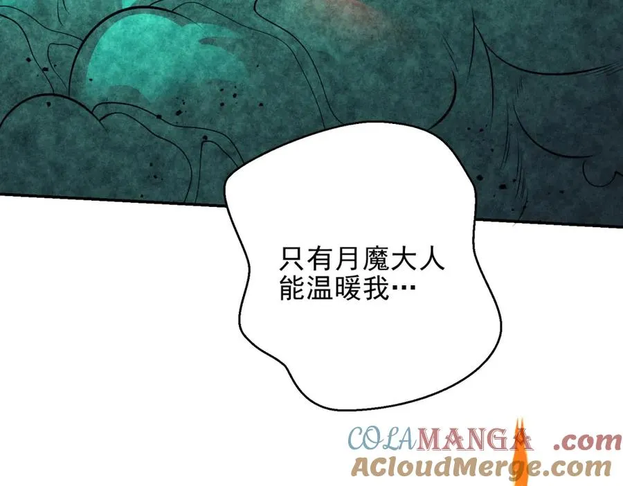 第5话 不灭之火204