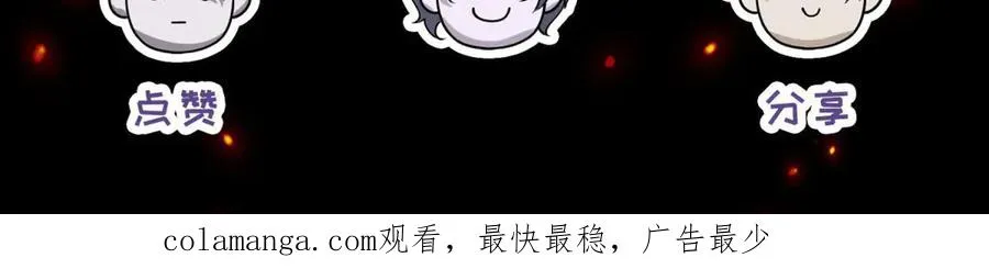 预告50