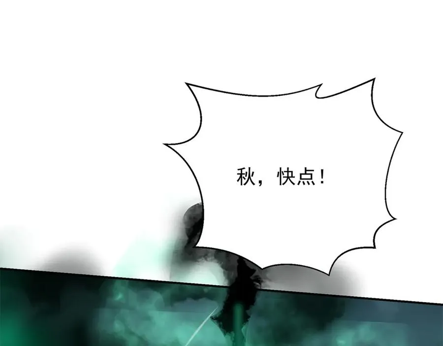 第4话 转化117