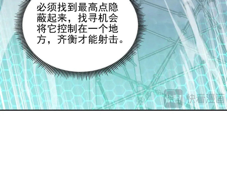 第5话 不灭之火83