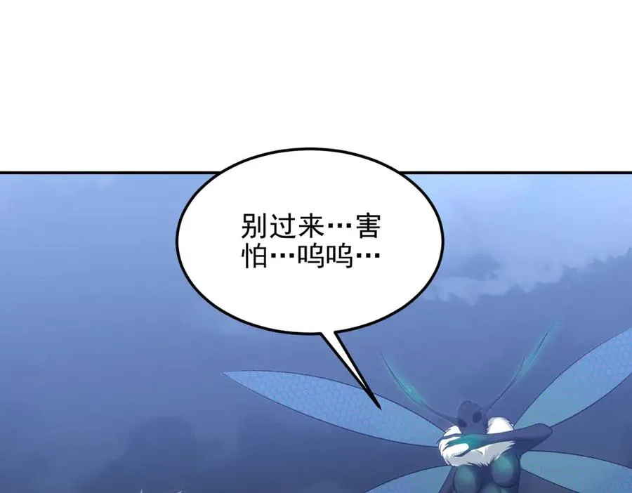 第4话 转化23