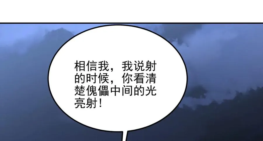 第5话 不灭之火189