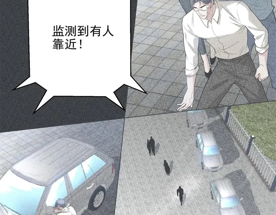 第6话 白鸽军团61
