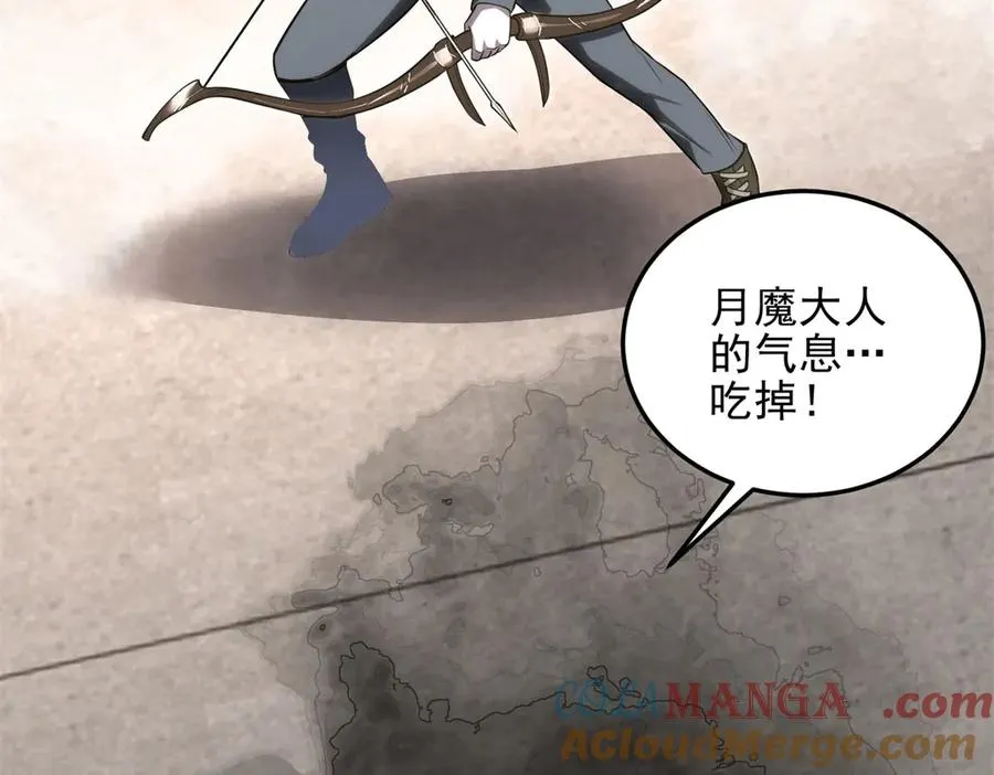 第3话 魔徒出现184