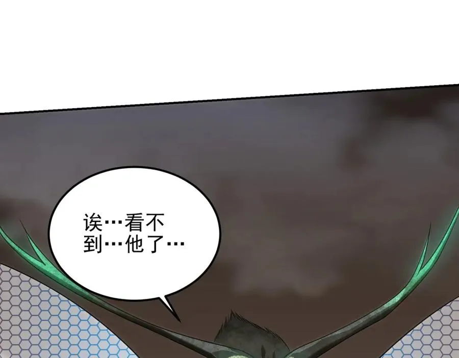 第3话 魔徒出现197