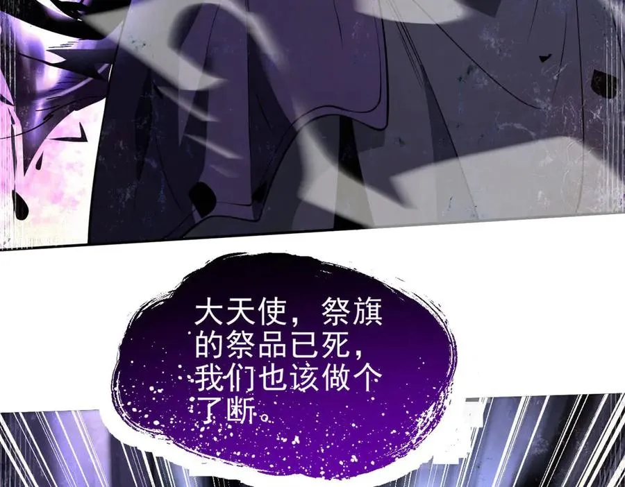 第1话 神魔降临夜81
