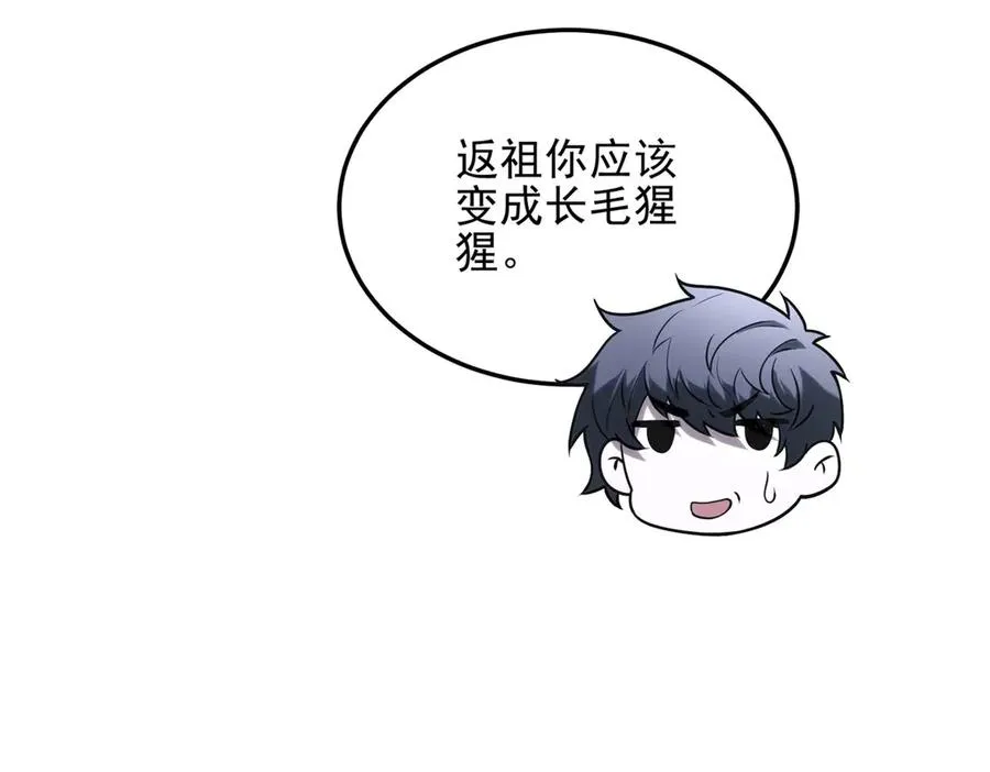 第3话 魔徒出现94