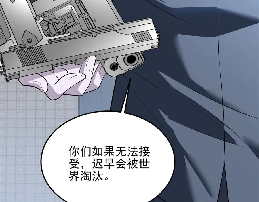 第6话 白鸽军团138