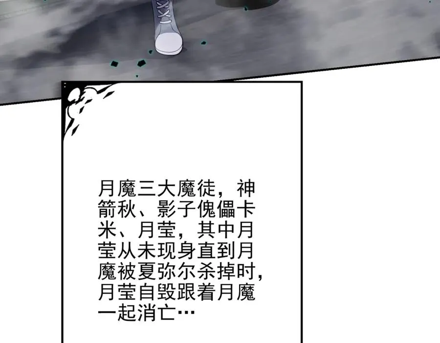 第4话 转化174