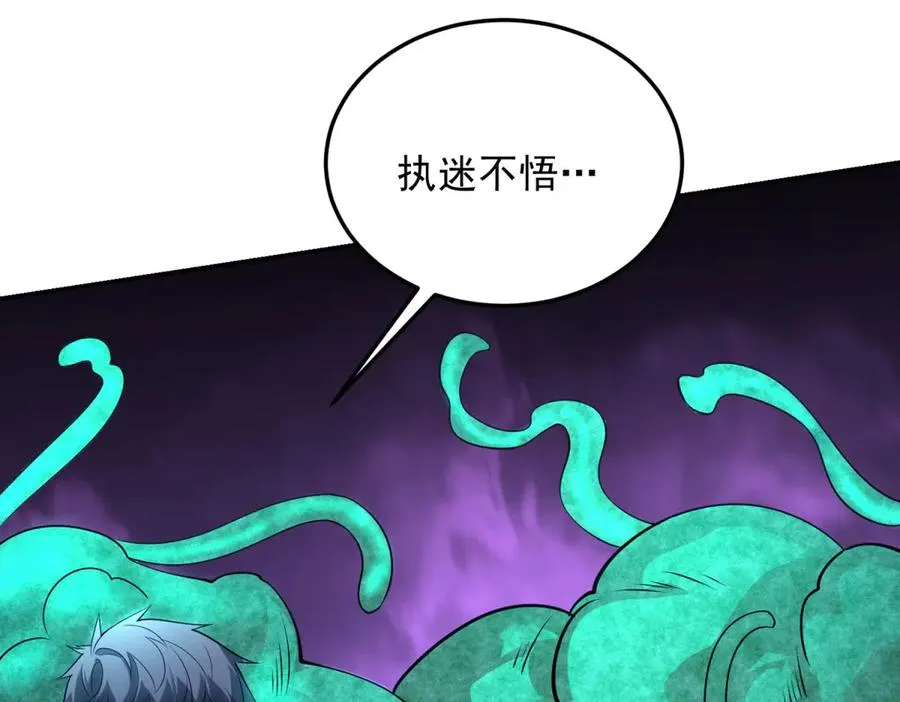 第5话 不灭之火209