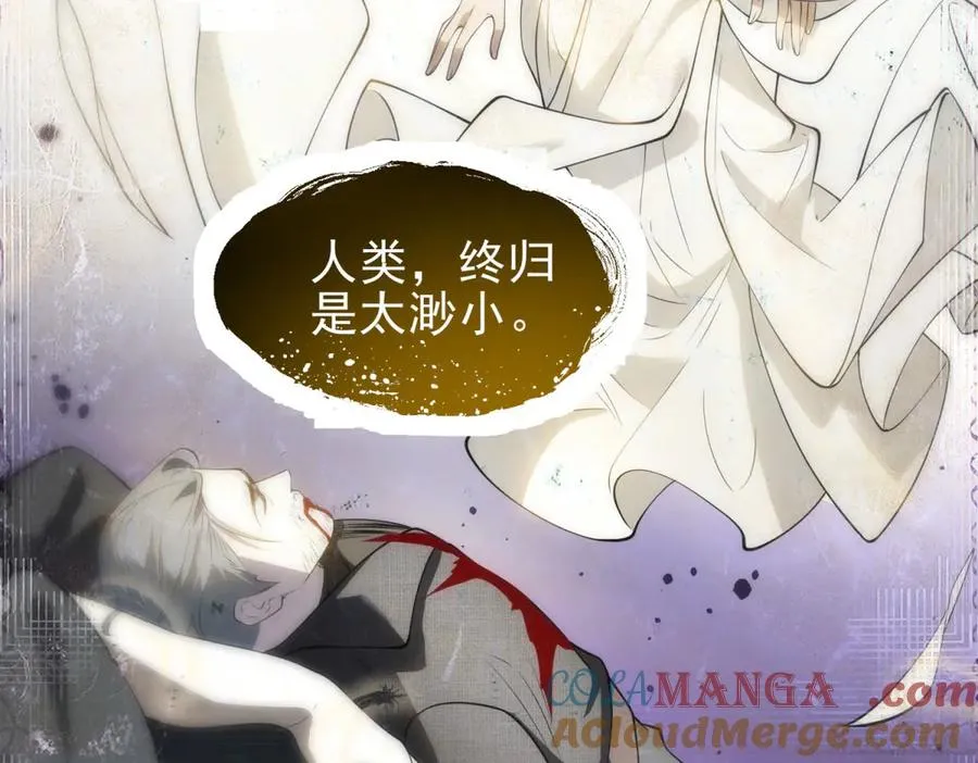 第1话 神魔降临夜88