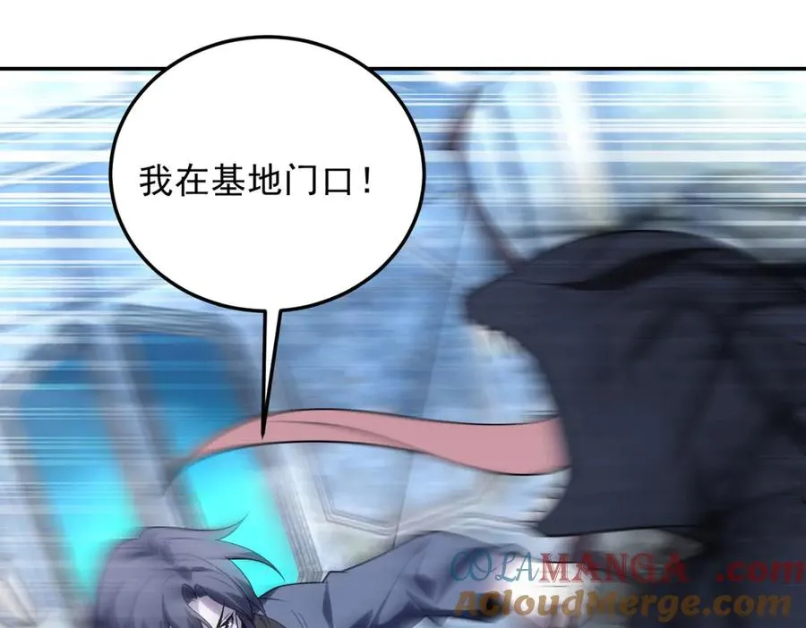 第4话 转化100