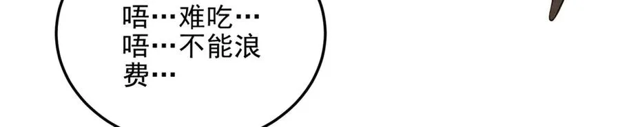 第3话 魔徒出现158