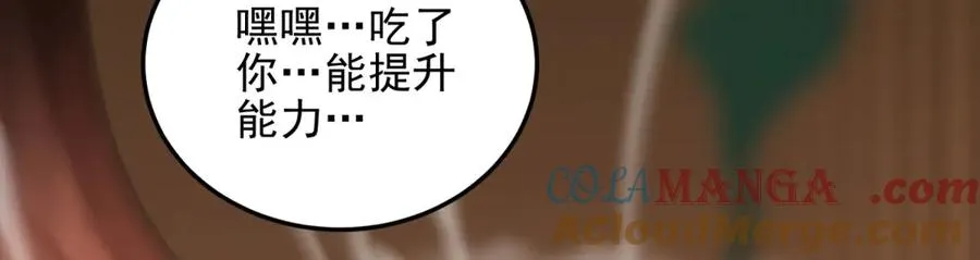 第3话 魔徒出现168