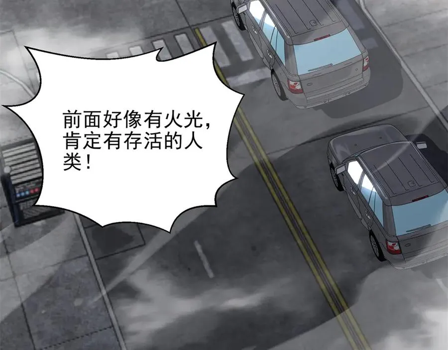 第6话 白鸽军团55