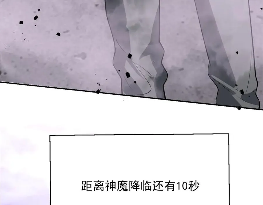 第2话 月魔梦魇17