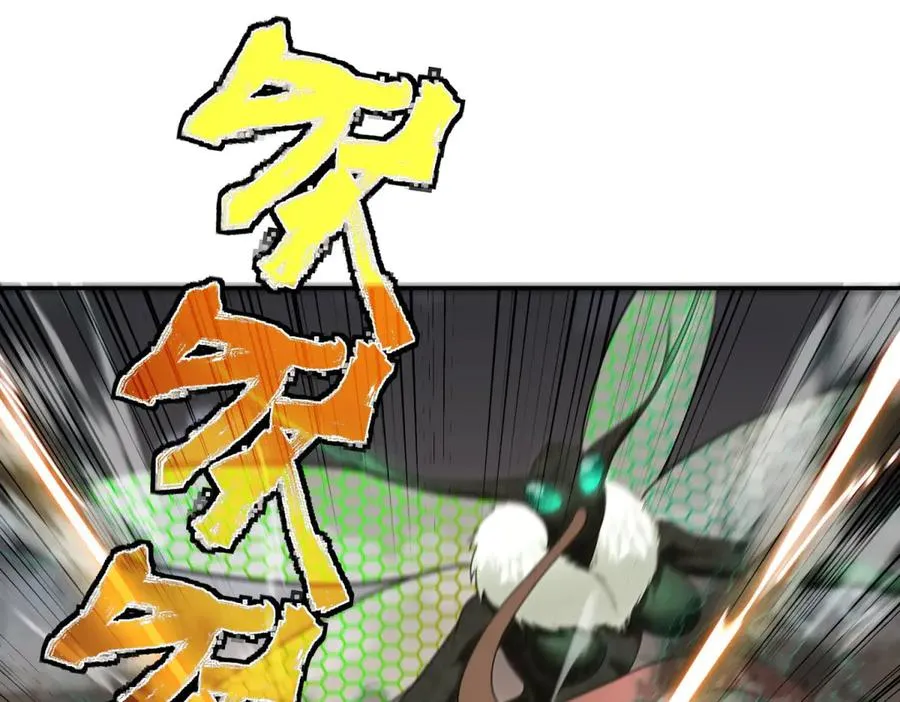 第3话 魔徒出现231