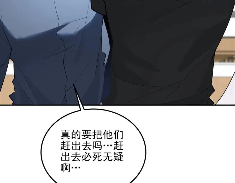 第6话 白鸽军团122