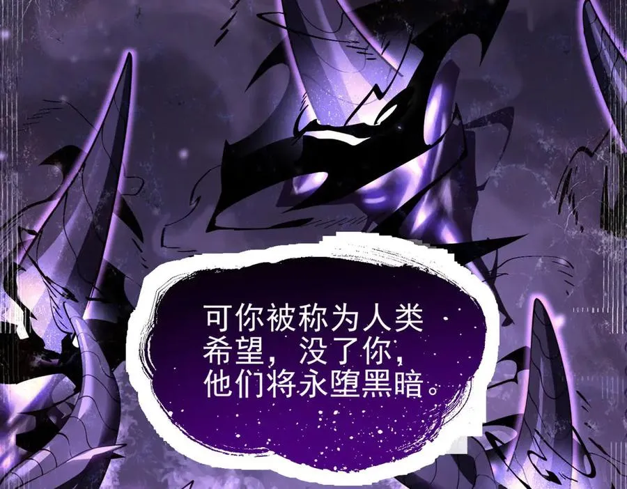 第1话 神魔降临夜77