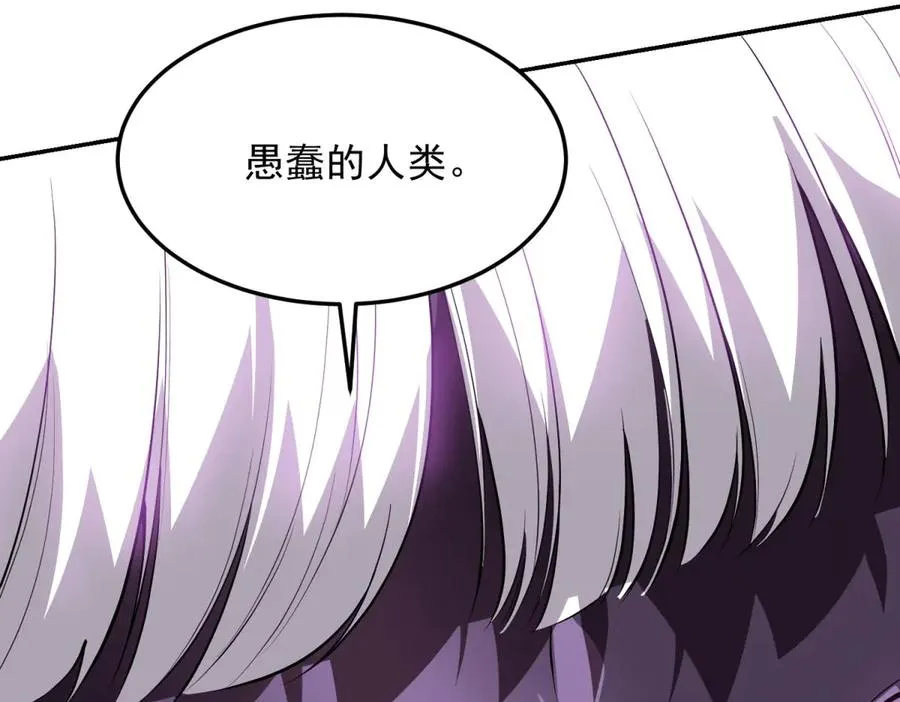 第2话 月魔梦魇150