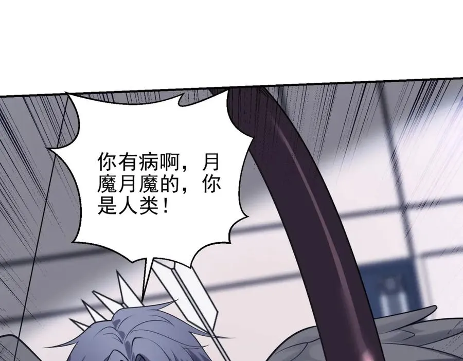 第5话 不灭之火26