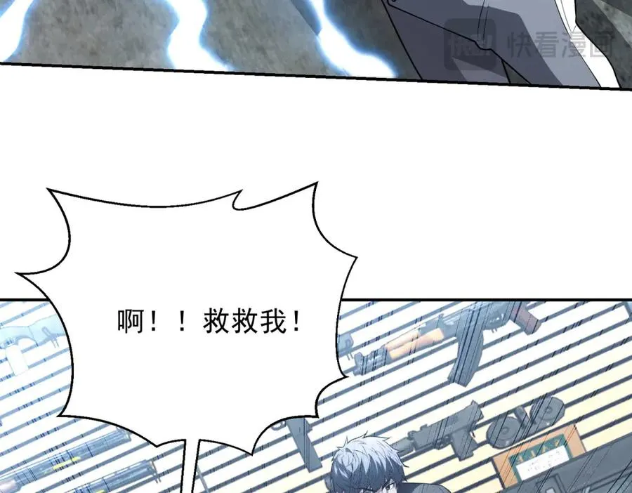 第3话 魔徒出现67