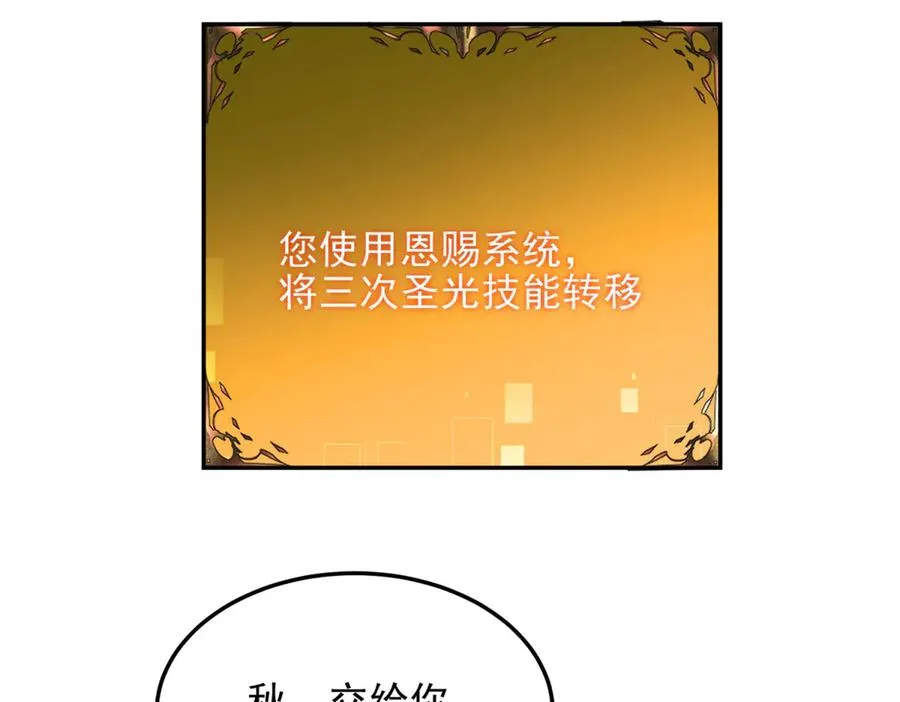 第4话 转化219