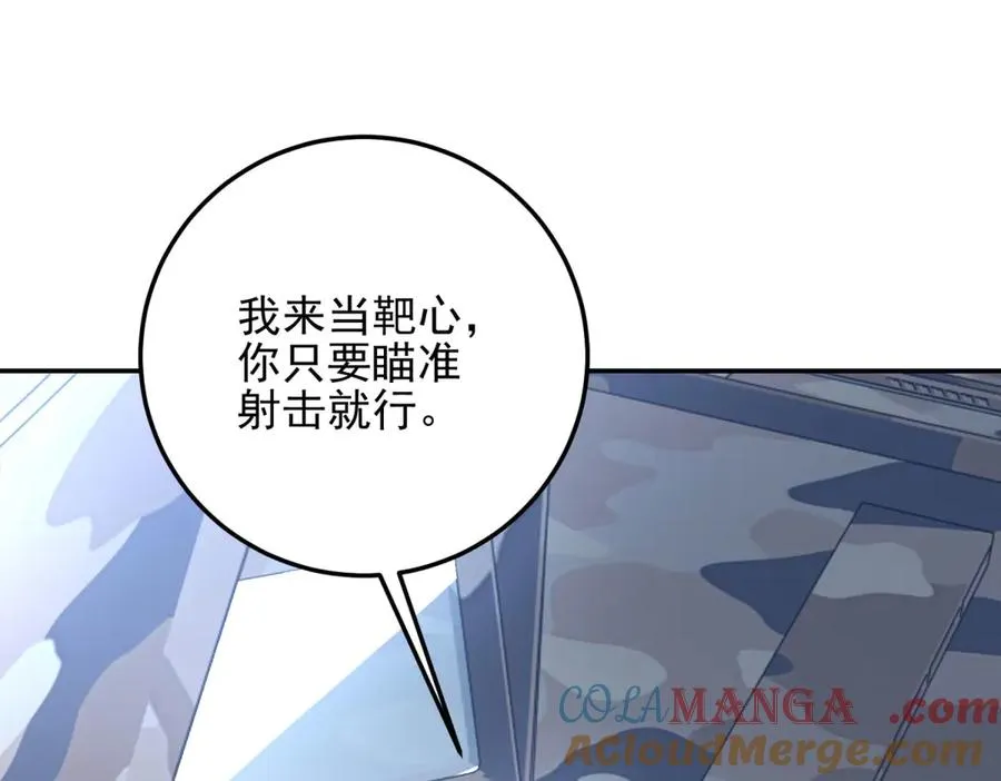 第4话 转化224
