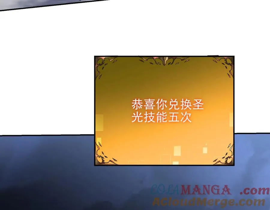 第4话 转化184