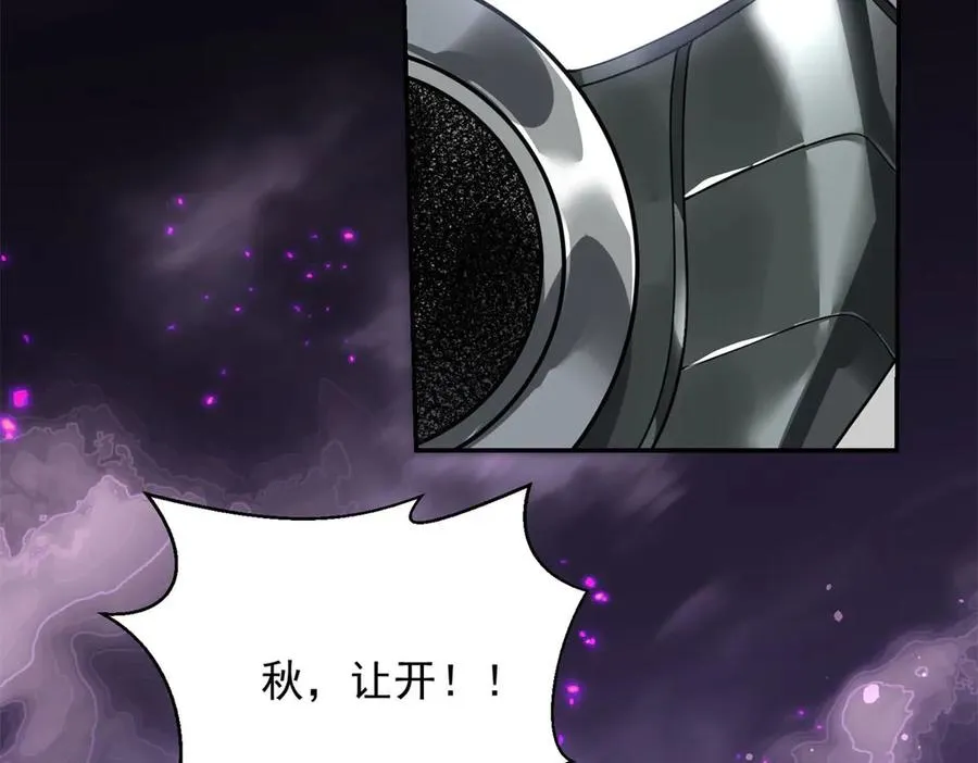 第2话 月魔梦魇69
