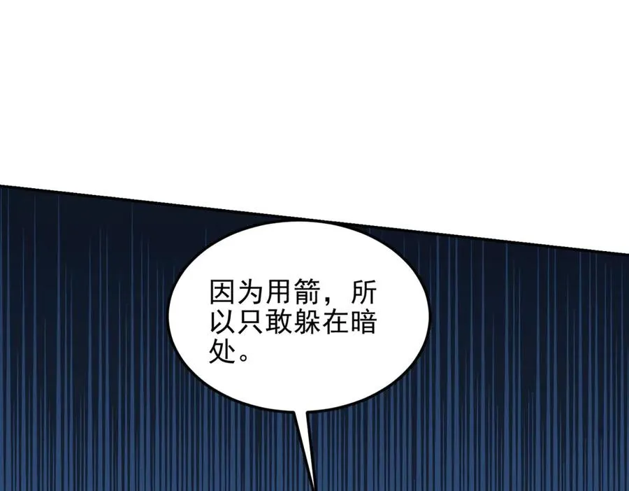 第5话 不灭之火73