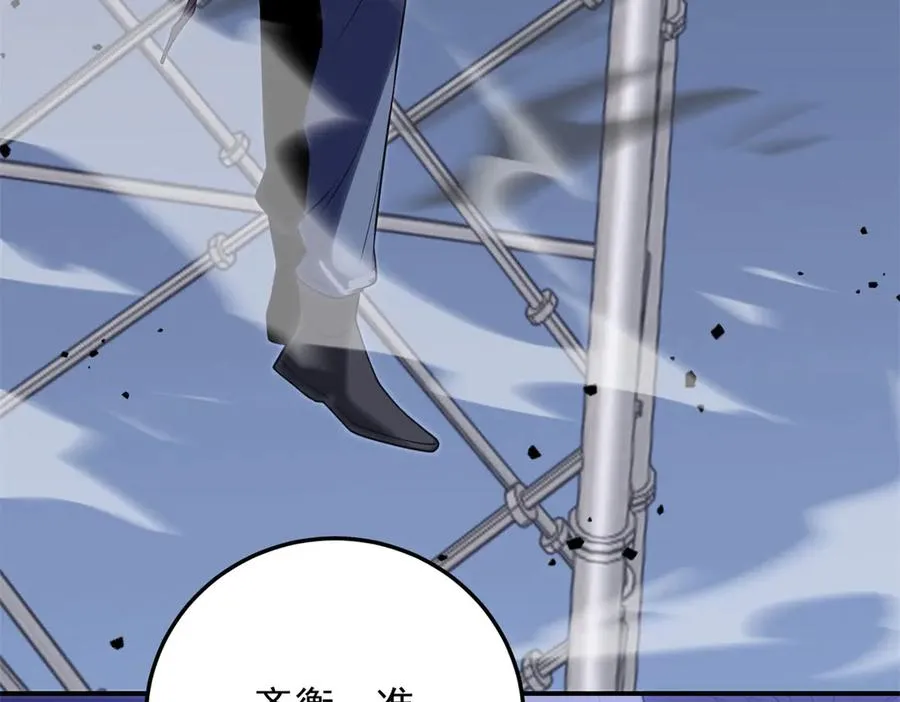 第5话 不灭之火126