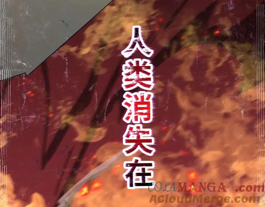 预告6